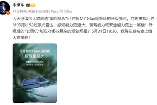 太牛了！克雷桑双响助泰山晋级，8场8球领跑亚冠射手榜？